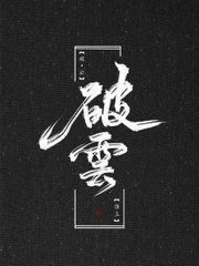 大象传媒18勿秘密入